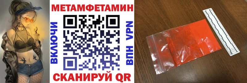 Амфетамин Premium  Купить где  Брюховецкая 