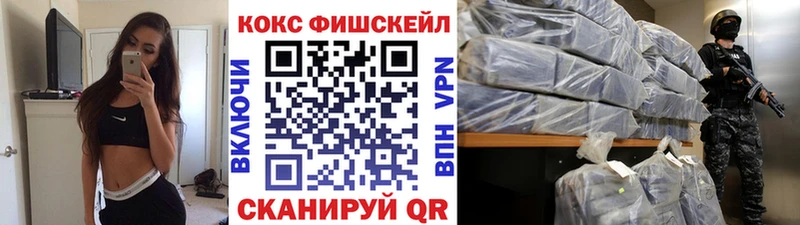 КОКАИН 97% Брюховецкая