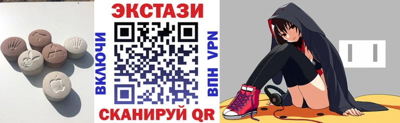 Купить  Брюховецкая  Экстази VHQ 