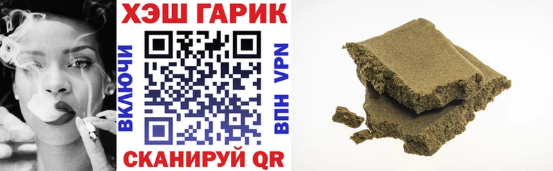 Купить  Брюховецкая  ГАШИШ индика сатива 