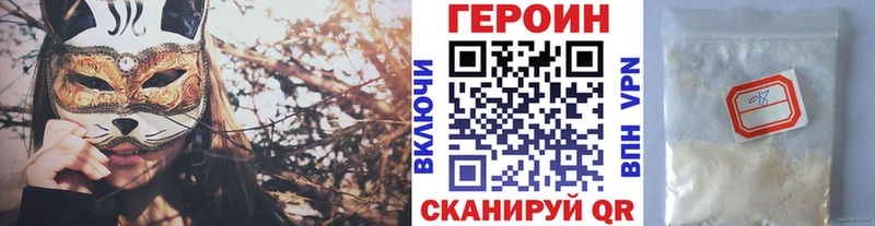 Купить закладки  Брюховецкая  Героин белый 