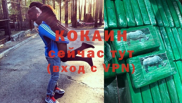 соль курить ск Саяногорск