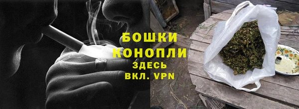 ешки Рославль