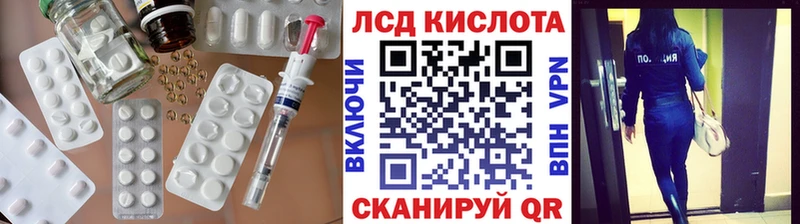 Купить где  Брюховецкая  LSD-25 экстази ecstasy 