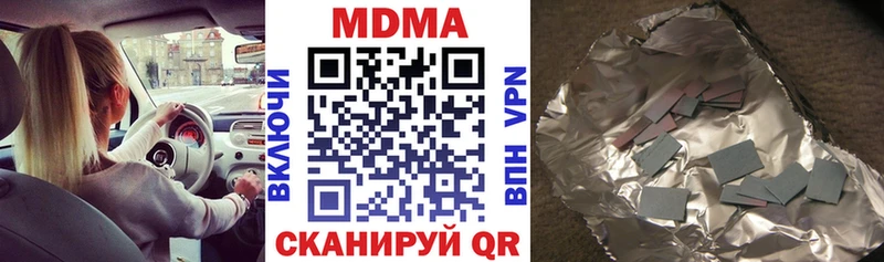 MDMA crystal  Купить  Брюховецкая 