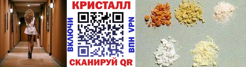 МЕТАМФЕТАМИН винт  Купить закладки  Брюховецкая 